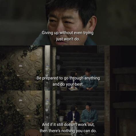 reply 1988 quotes